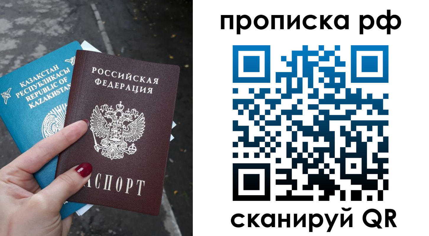 прописка для школы в Южно-Сахалинске